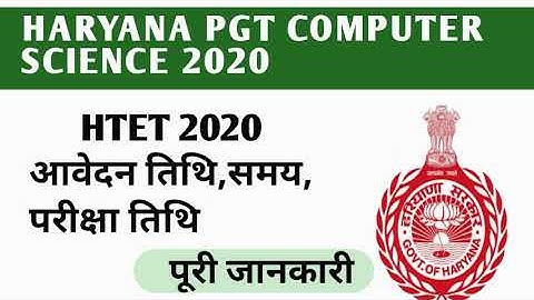 HTET PGT COMPUTER SCIENCE 2020 LEVEL- 3 | DSSSB TGT-PGT COMPUTER SCIENCE