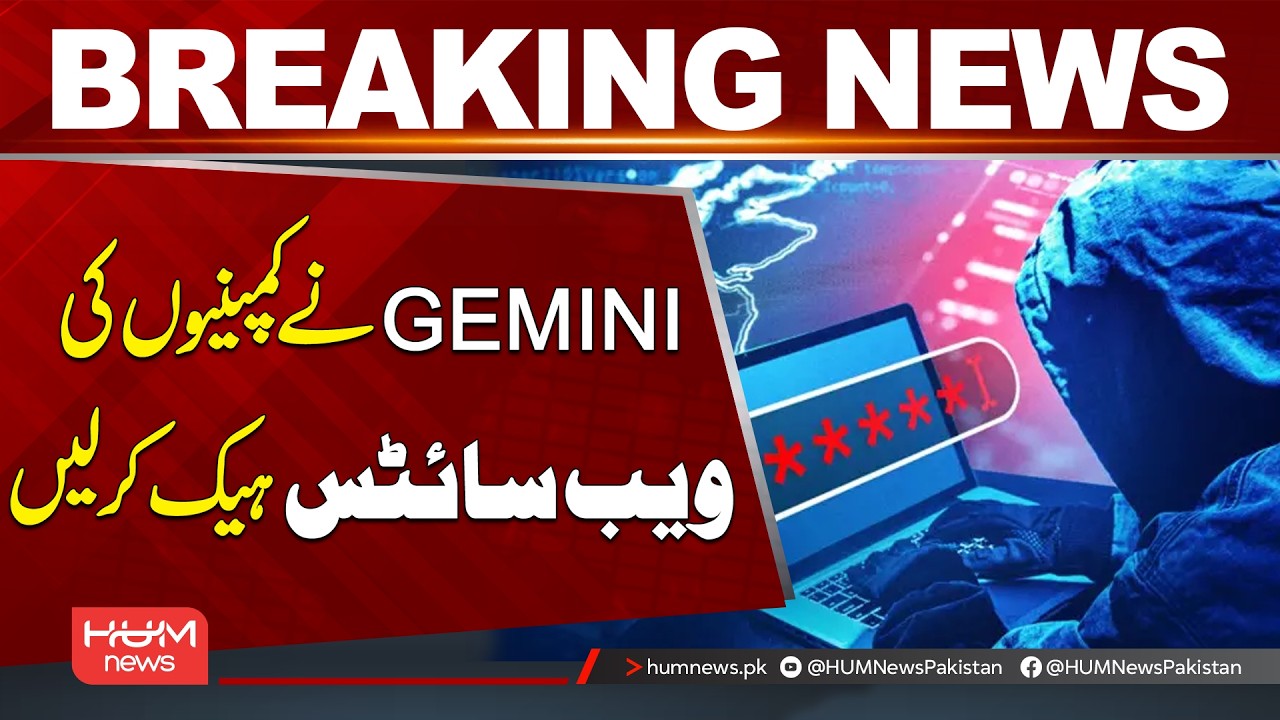 Gemini Takes Cyberattacks to the Next Level! | Breaking News | Hum News | Pakistan