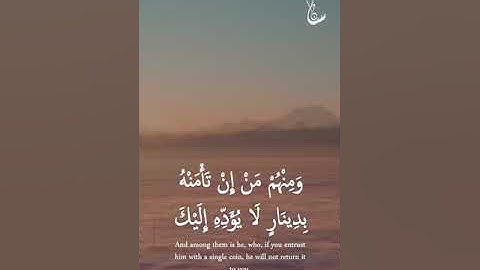 تلاوات خاشعة باصوات جميلة جدا لَا أُقْسِمُ بِيَوْمِ الْقِيَامَةِ