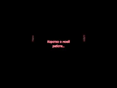 после лютой запары