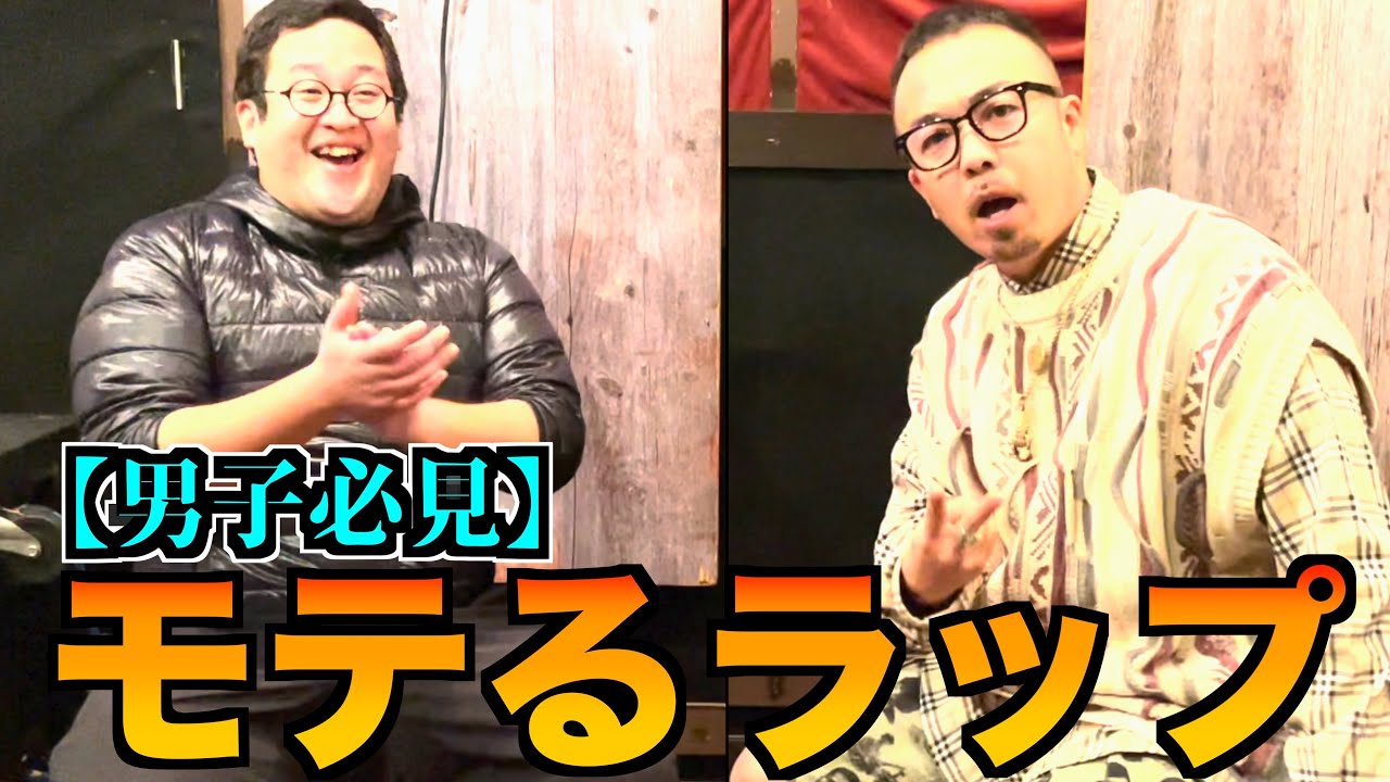 伝説のラッパーシリーズ Tha Blue Herb ザ ブルー ハーブ の魅力を晋平太が解説するぜ Youtube