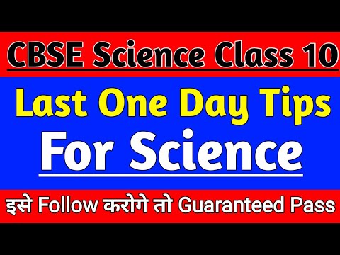 Last Day Tips for Science Board Exam 2019 Class 10 | You Should Follow ...