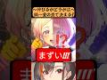 絵が伸びるかは”運”じゃないぞ！！！【かかげ先生/イラスト添削】