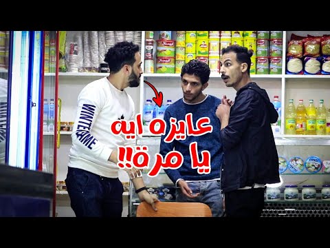 مقلب التحدث مع الرجال كأنهم نساء مش هتصدقو اللي حصل Prank Show 