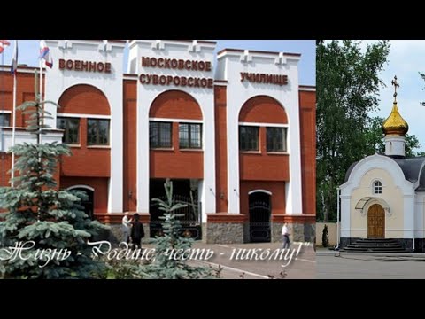 Часовой в МсСВУ