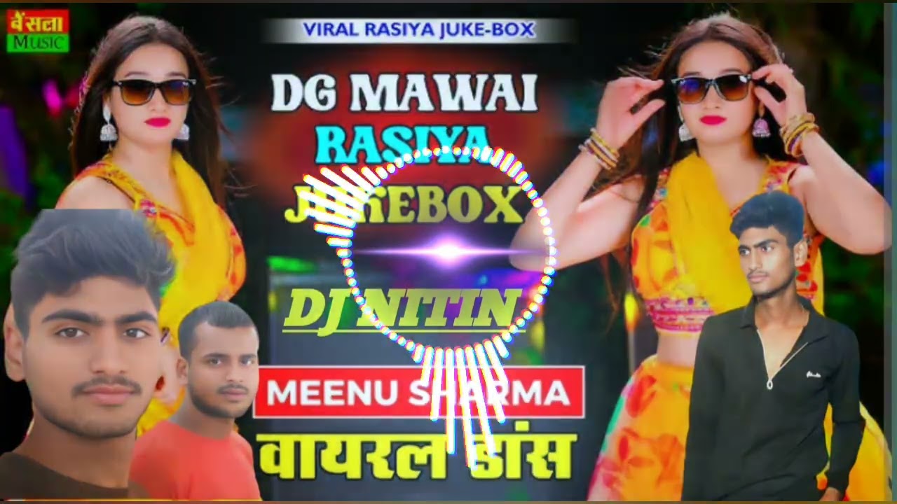 Dj Nitin arjun pur vale Pratapgarh up 72 rasiya magu me gola