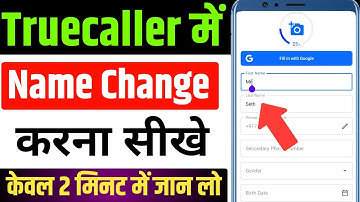truecaller name change 2025 | truecaller id pe naam kaise change kare