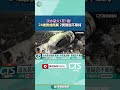 社會治安事件