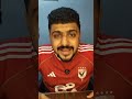 الزمالك جالو ملايين الدولارات من عند ربنا أزمة جديدة في الدوري الأهلي يتمسك بالحكام الأجانب الزمالك جالو ملايين الدولارات من عند ربنا أزمة جديدة في الدوري الأهلي يتمسك بالحكام الأجانب