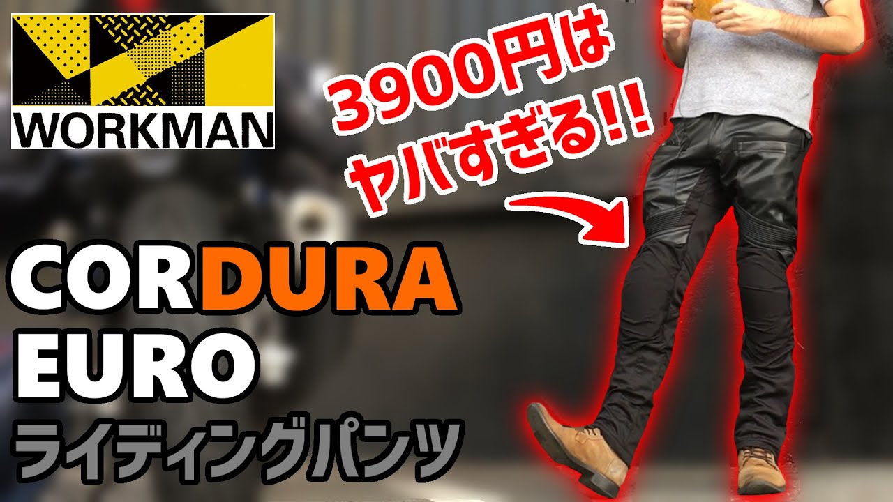 KUSHITANI EXPAND WINDCUT PANTS サイズ32 m40901800672_1.jpg?1735458949