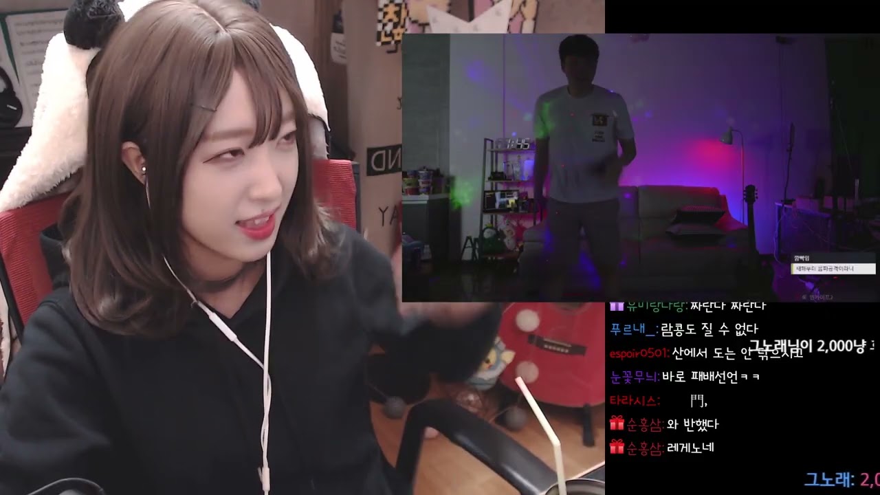 라미콩 - 아니이건 무슨