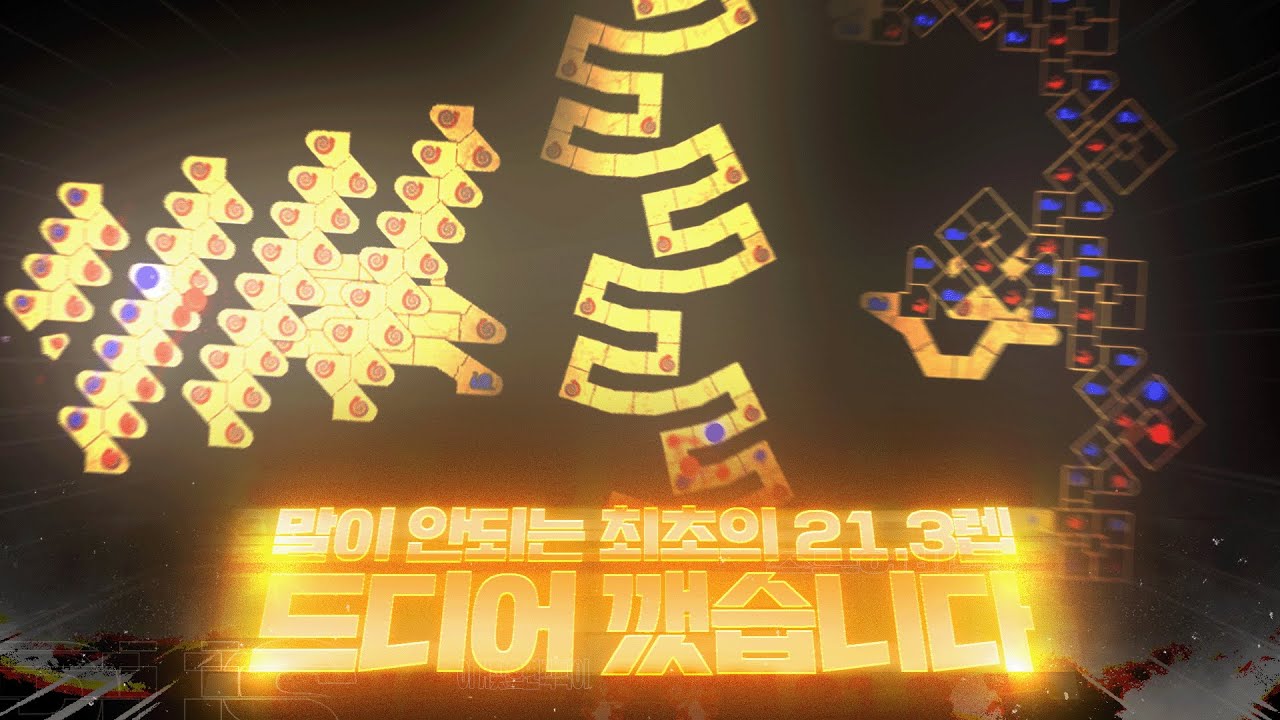 1000시간을 뛰어넘는 노력의 결실... 무조건 보세요