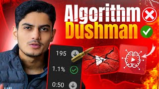 Download Lagu (0 View, Views fluctuate) –Algorithm Deeply Explain (Its Easy)– With Powerful Proof MP3