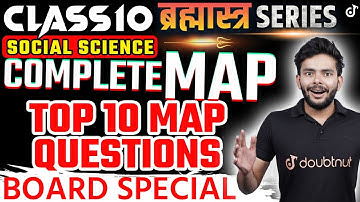 Class 10 Complete Map Work Social Science Board Exam Special | TOP 10 MAP QUESTIONS 🎯 Amit Sir