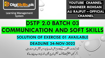DigiSkills 2.0 Batch 03 | Communication & Soft Skills Exercise 1 Solution | Step by Step | EMAR - OC