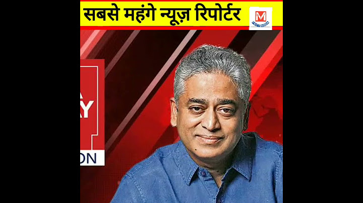 😲ये है भारत के 4 सबसे महंगे न्यूज़ एंकर | most expensive news anchor | #shorts by #ManasSingh