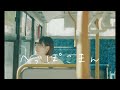 Saucy Dog「へっぽこまん」Music Video