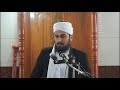 امام ابو حنیفه رحمه الله کیست بشنوید 