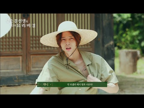 [NCT 쟈니] 안되겠다. 섹시 영호 지켜야겠다.