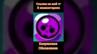Эволюция Иконок Бравл Старс#brawlstars #рекомендации #актив