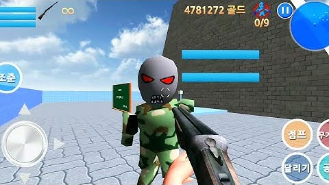 Finding Blue (KOR) Walkthrough - Level 9-5 Gameplay