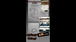 فلوس التبرع وصلت أكثر من 200 الف دولار😱ابو فله يوزع 3 سيارات لمتابعينه!!