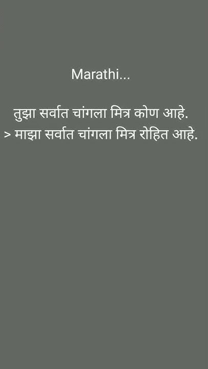 6-who-is-your-best-friend-translate-in-hindi-and-marathi-with