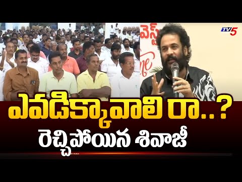 Actor Sivaji Aggressive Comments on YS Jagan | TV5 Murthy Special Live Show | AP Elections 2024 - TV5NEWS