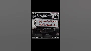 اكبر درباوي جهيمان تفحيط جهيمان 