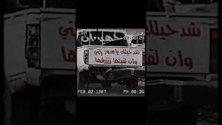 اكبر درباوي جهيمان تفحيط جهيمان