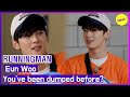 [HOT CLIPS] Eun Woo. You've been dumped before? [RUNNINGMAN] (ENGSUB)