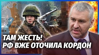 🔥ФЕЙГІН: ТАНКИ РФ ВЖЕ БІЛЯ ФІНЛЯНДІЇ! Вторгнення в Польщу. Захоплять території за СЦЕНАРІЄМ ДОНБАСУ
