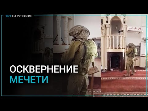 Израильские солдаты ворвались в мечеть Дженина и зачитали еврейскую молитву