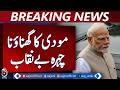 India Political Controversy | Narendra Modi | Media Narratives | Kashmir Situation - Aaj News
