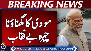 India Political Controversy | Narendra Modi | Media Narratives | Kashmir Situation - Aaj News