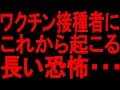 【ゆっくり解説】今のうちに見てください 　　　　　 2023年　日本人