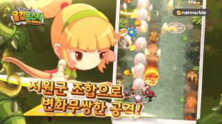 [게임포커스] 올킬몬스터 프로모션 영상 screenshot 4