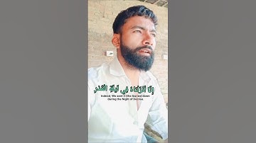 🌙 Laylatul Qadr – The Night Better Than 1000 Months | سورة القدر | Peace Till Dawn