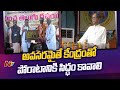 Former CJI NV Ramana on Telugu language
