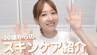 【スキンケア】私もお気に入りのオススメ美容液を使ってアンチエイジングケア♡ by Obagi