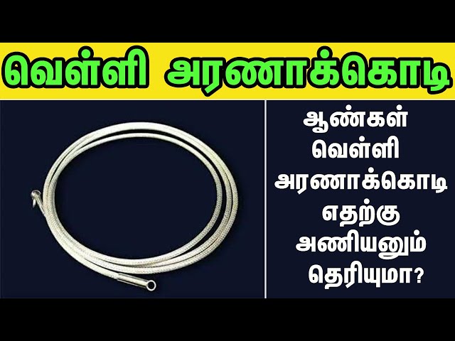 Velli sale arunakodi price