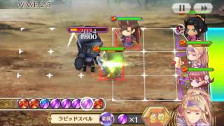 伝説の義勇軍お試し