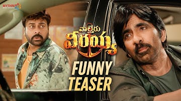 Waltair Veerayya Funny Teaser | MegaStar Chiranjeevi | Ravi Teja | Shruti Haasan | Bobby Kolli | DSP