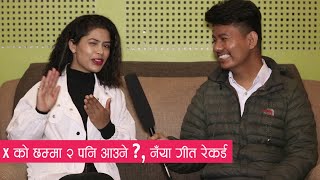 x को छम्मा २ पनि आउन सक्ने  गीतहरुको रेकर्डिङमा ब्यस्त गायिका Sirjana Khatri Haude Maya | Interview