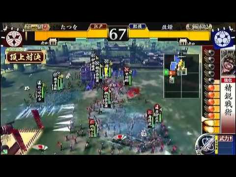 戦国大戦 頂上対決 2011_12_10 たつを軍 ＶＳ 盈燈軍..mp4