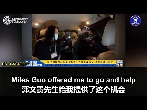 美国生活的乌克兰裔积极参与到新中国联邦此次的乌克兰救援行动之中，前往波兰。