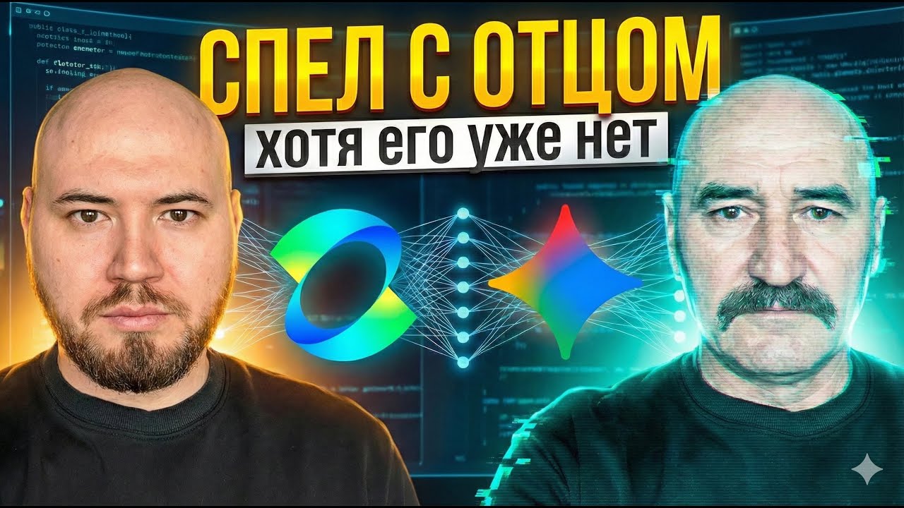 Как оживить любое фото: Gemini + Kling AI (покажу на отце)