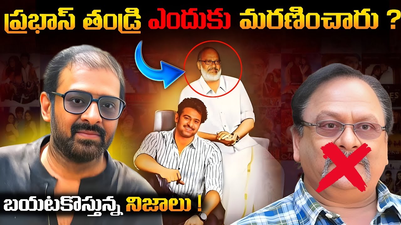 “Prabhas Full Life Story – Untold Truth About His Father, Struggle & Rise to Pan-India Stardom!”