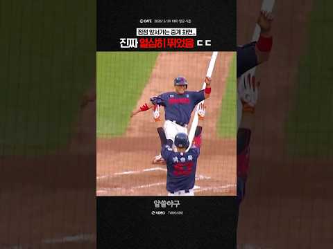 <strong>유강남</strong>