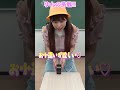 キャラメルフラペチーノが飲みたくなる動画www #shorts #ヴァンビ #ゆん
